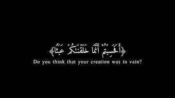 (اَفَحَسِبْتُمْ اَنَّمَا خَلَقْنٰكُمْ عَبَثًا...) القارئ اسلام صبحي سورة المؤمنون كروما شاشة سوداء ♥