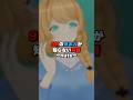 9割の日本人が知らない英語〜nuts〜 #vtuber #英語 #英会話  #shorts #クレア先生 #海外あるある