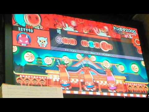 太鼓の達人　　ドンカマ2000ノルマクリア！！