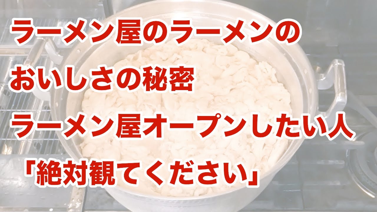 光り輝く黄色い“鶏油”