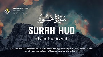 ❤️😍 Mishari Al Baghli  (مشاري البغلي ) | Surah Hud 69-83 (سوره هود) 😍❤️