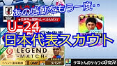 サカつくrtw スキル選びの考察 スキルはこう選べ Youtube サカつくrtw スキル選びの考察 スキルはこう選べ Youtube
