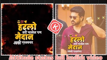 SK creation new attitude status editing in kinemaster|| new special effects in kinemaster|| new