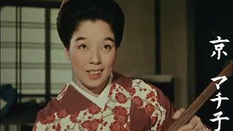 「いとはん物語」(公開年月日 1957年01月15日)　予告篇(2)