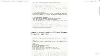 Elevenlabs 음성 생성과 API KEY 발급받고 사용하기!
