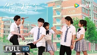 【爱情校园】《#你的样子 / Truely You》富二代和校霸互换了身体 闹出一系列乌龙却也找到了人生的意义!| Full | 王晴 / 刘剑羽 / 史文翔
