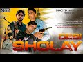 Trailer  desi sholay spoof  comady series in malvi  boond production  munna4