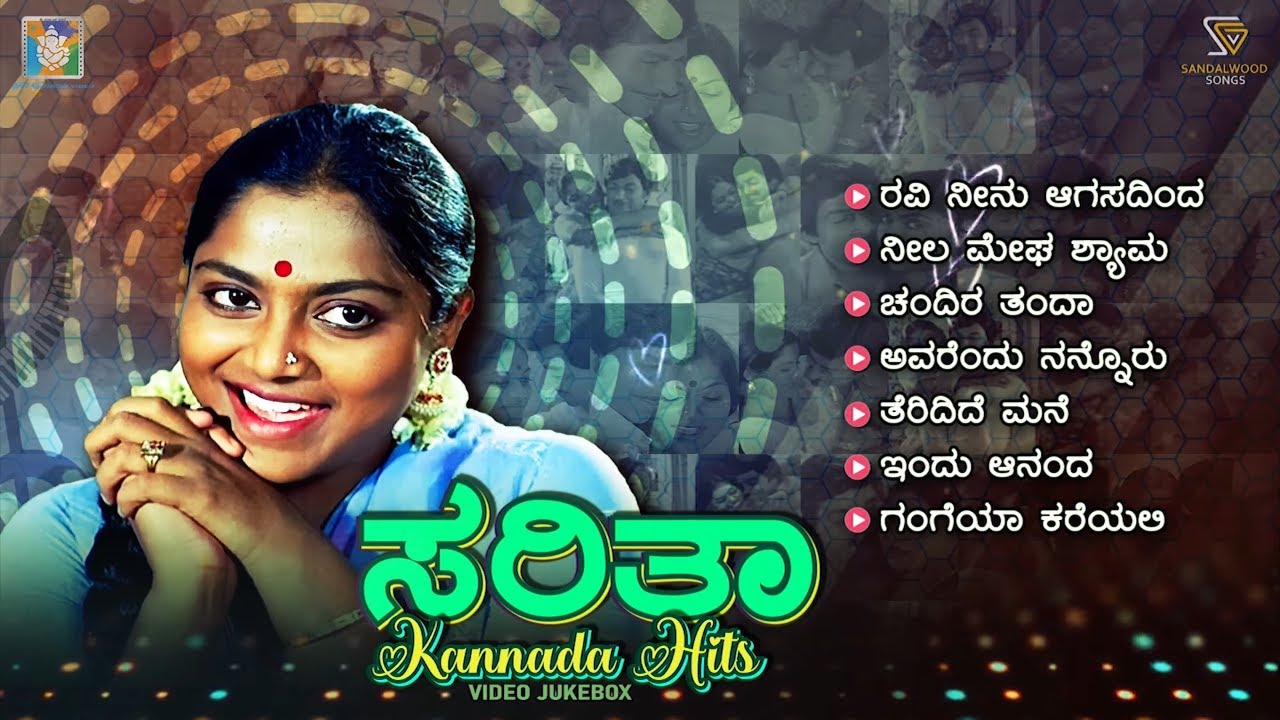 Saritha Kannada Hits   Video Jukebox  Kannada Old Hit Songs Of Actress Saritha
