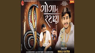 Download Lagu Goga Nu Ratan MP3