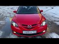 Мазда 3 БК 1.6 мкпп (Mazda 3 1.6 BK) хэтчбэк, обзор/осмотр