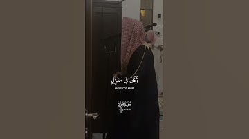 محمد اللحيدان .وَهِيَ تَجْرِي بِهِمْ فِي مَوْجٍ كَالْجِبَالِ وَنَادَىٰ نُوحٌ ابْنَهُ #تلاوة_خاشعة