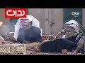 فن الونة - جابر الحكماني | #زد_رصيدك43 فن الونة - جابر الحكماني | #زد_رصيدك43
