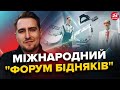 Угорщина на САМІТІ задля Кремля? / Російський &quot;Термінатор Женя&quot; осоромив Путіна: “Розваги” на форумі