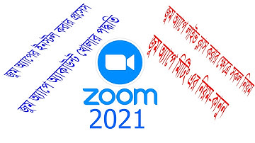 How to use zoom app on android Online Live Class ||Bangla Tutorial| How to install zoom app on phone
