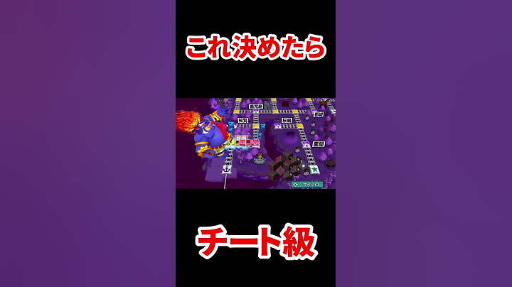 桃鉄3年決戦や桃鉄GPで、このキングボンビーの悪行を決めたら最強クラスじゃね？#Shorts
