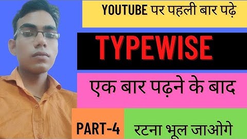 PERCENTAGE PROBLEMS TRICKS AND SHORTCUTS BY VIJAY SIR,PART-4 #रेलवे#बैंक#दिल्ली पुलिस#एसएससी#all exa