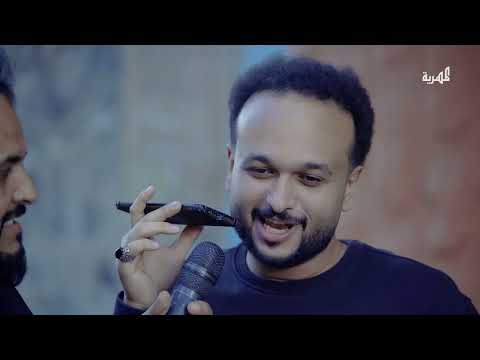 اضحك من قلبك 2 | محمد نعمان توفيق الأضرعي | الحلقة 13