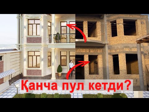 Уй проекти ва шу холгача $ канча кетди.