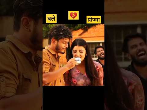 Bale Prisma Shorts Trendingshorts Sagarlamsal