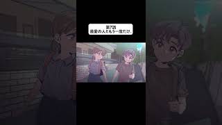 第7話 最愛の人ともう一度だけ。