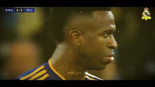 فيلم ريال مدريد --مانشستر سيتي  3--4 الذهاب