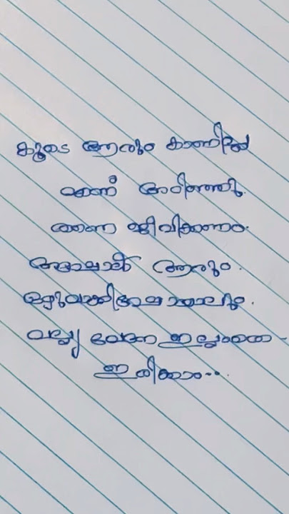 Life Quotes #writing #subscribe #like #share