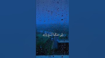 "Quran Kareem"قناة القرآن الكريم – تلاوة خاشعة. قران كريم بصوت جميل