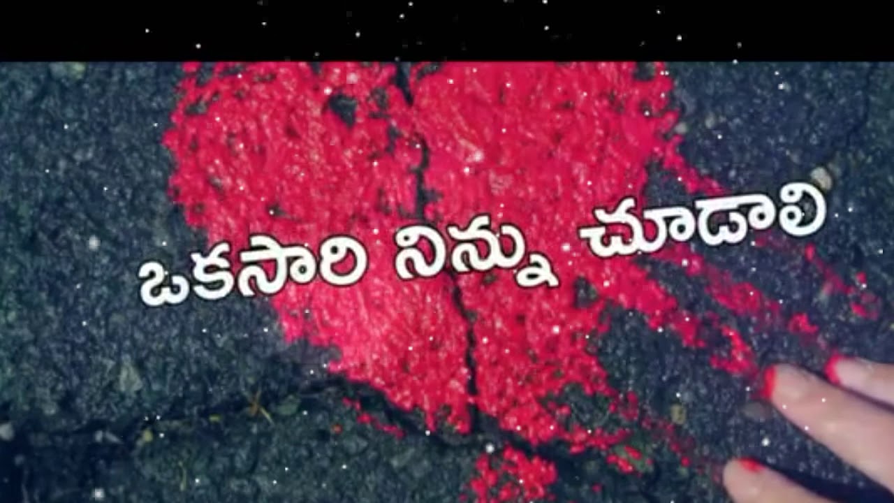 Love Quotes In Telugu Love Quotes For Her In Telugu Telugu