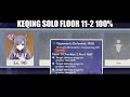[Genshin Impact] Keqing Solo Spiral Abyss Floor 11-2 100% First Half Clear