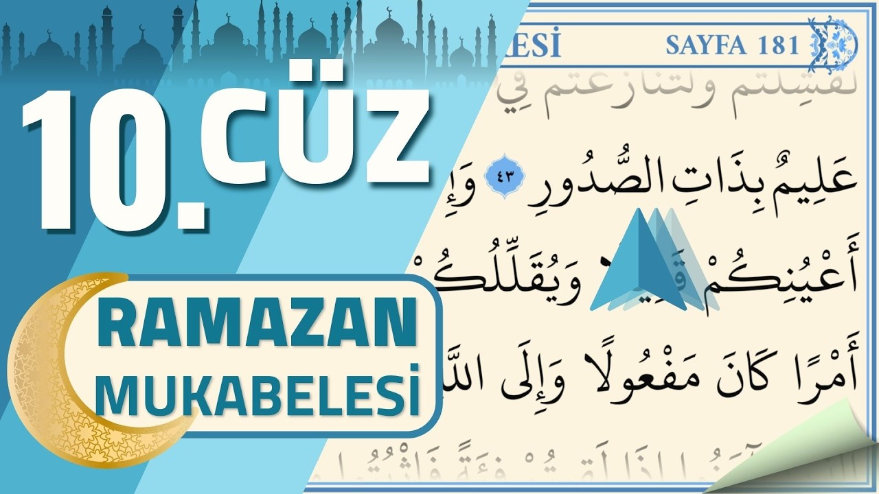 10. Cüz - Ramazan Mukabelesi 2026 | Ok Takipli Kur'an-ı Kerim Hatmi