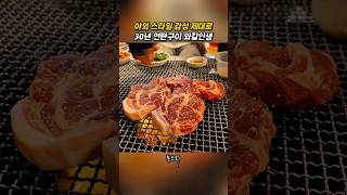 시골장터 영상