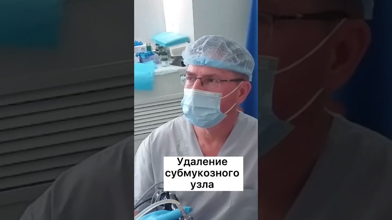 Гистероскопия.Миомэктомия #миомаматки #онкогинеколог #гистероскопия# #пластикаматки