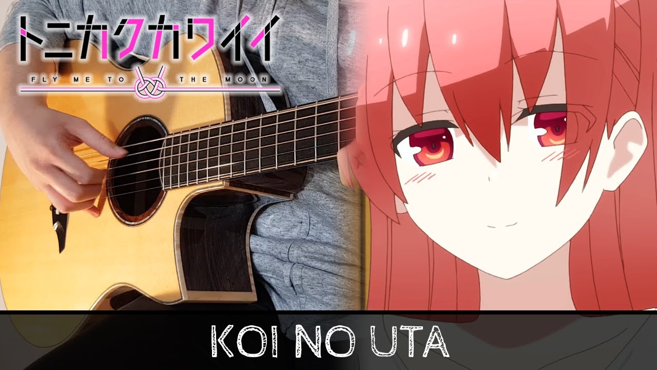 Tonikaku Kawaii OP - Koi no Uta (恋のうた) - Fingerstyle Guitar Cover 「トニカクカワイイ」