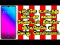 Mobile Display Replacement Tutorial in Tamil How to Change mobile phone display in tamil #vivov11pro