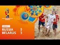 Russia v Belarus | FIFA Beach Soccer World Cup 2019 | Match Highlights