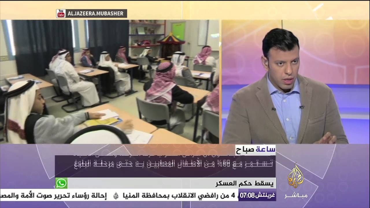 هل التلميذ الذي يتشتت كثيرا أثناء اليوم الدراسي مريض يجب علاجه؟!