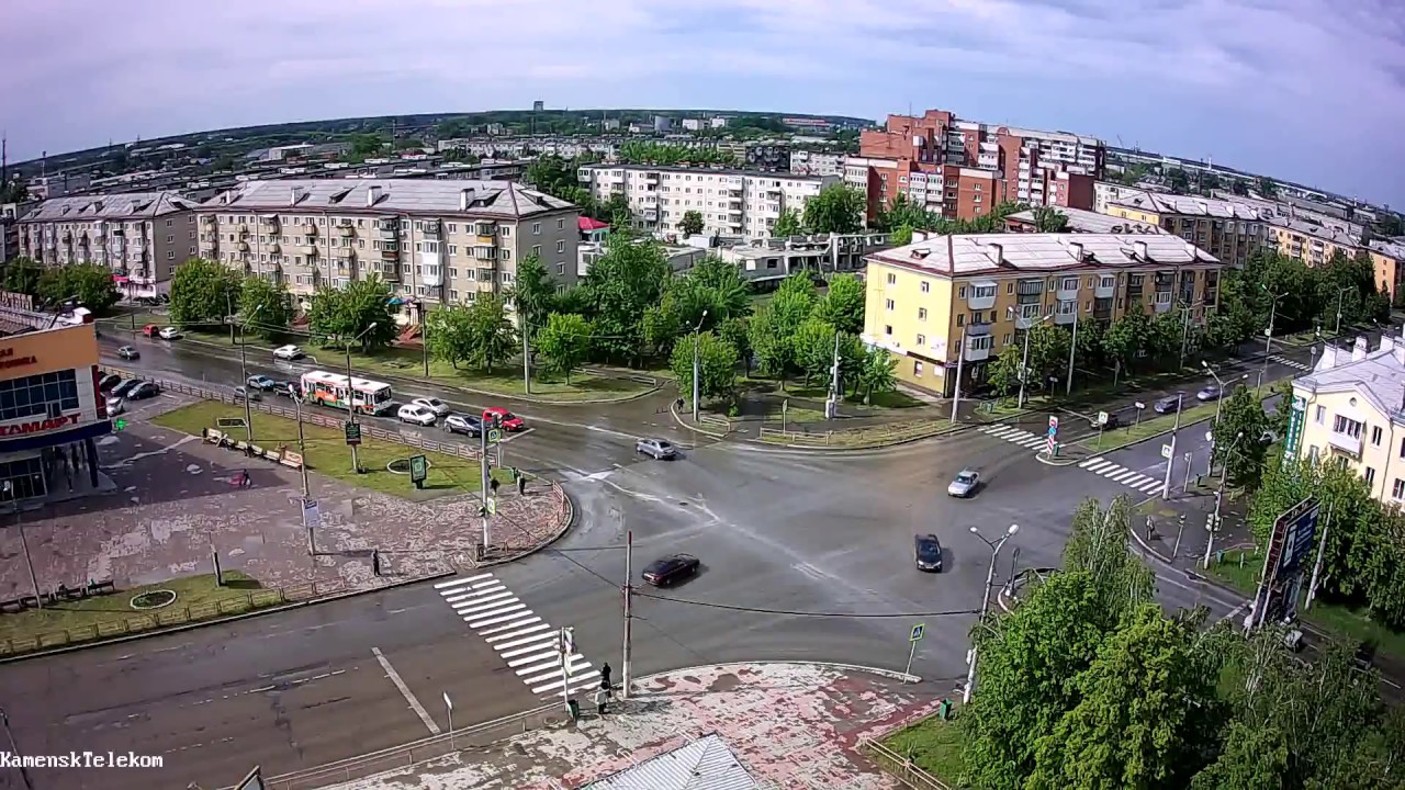 Где В Каменске Уральском Купить Недорого