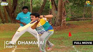 Captain Jethalal in Action😎🏏 | FULL MOVIE Part 2 | Intense Practice Drama| Gokuldham Premier League