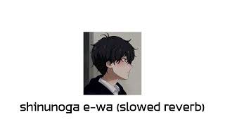 Shinunoga e wa (slowed reverb)