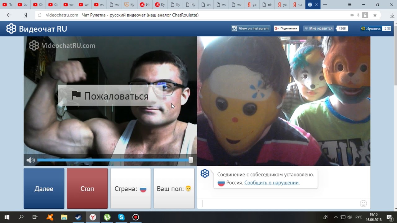 чат рулетка чат рулетка. чат рулетка. чат видеочат. видеошот. рандомный чат рулетка.