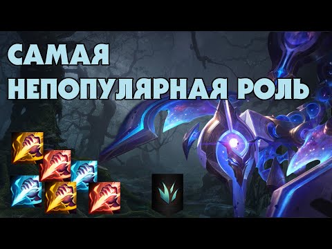 Видео: В League Of Legends ежедневно участвует 8 млн игроков