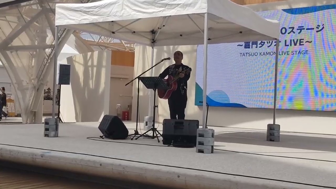 嘉門タツオ(嘉門達夫) 　カモン！EXPOステージ　～嘉門タツオ LIVE～　大阪・関西万博 2025年4月15日
