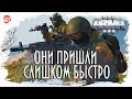 Они пришли слишком быстро [Arma 3]