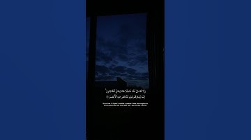 القارئ عبدالرحمن مسعد || سورة ابراهيم