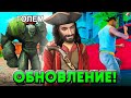 УРА ДОБАВИЛИ ОБНОВУ ЧТО ТАМ Обзор Нового Обновления RODINA RP Crmp УРА ДОБАВИЛИ ОБНОВУ ЧТО ТАМ Обзор Нового Обновления RODINA RP Crmp