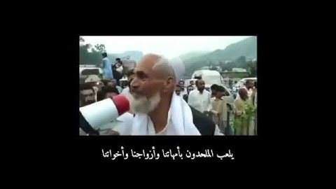 انهيار مسلم من البكاء بعد احداث قتل المسلمين  في كشمير في الهند