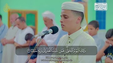 عبد العزيز سحيم تلاوة خاشعة من سورة النبأ .. خشوع رهيب