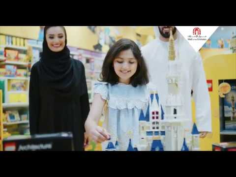 Dreams get 15 times bigger at Mall of the Emirates