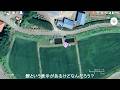 地図で見つけた『鯉』という場所に行ってみた!