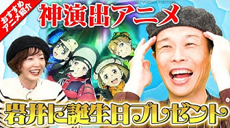 宇宙よりも遠い場所 Youtube